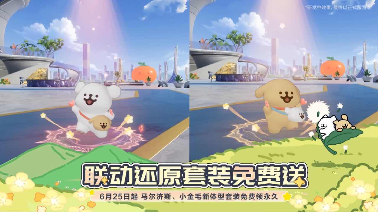 手游日报0625：和平精英上线深海之影兰蒂；王者荣耀预告西行封妖记系列皮肤
