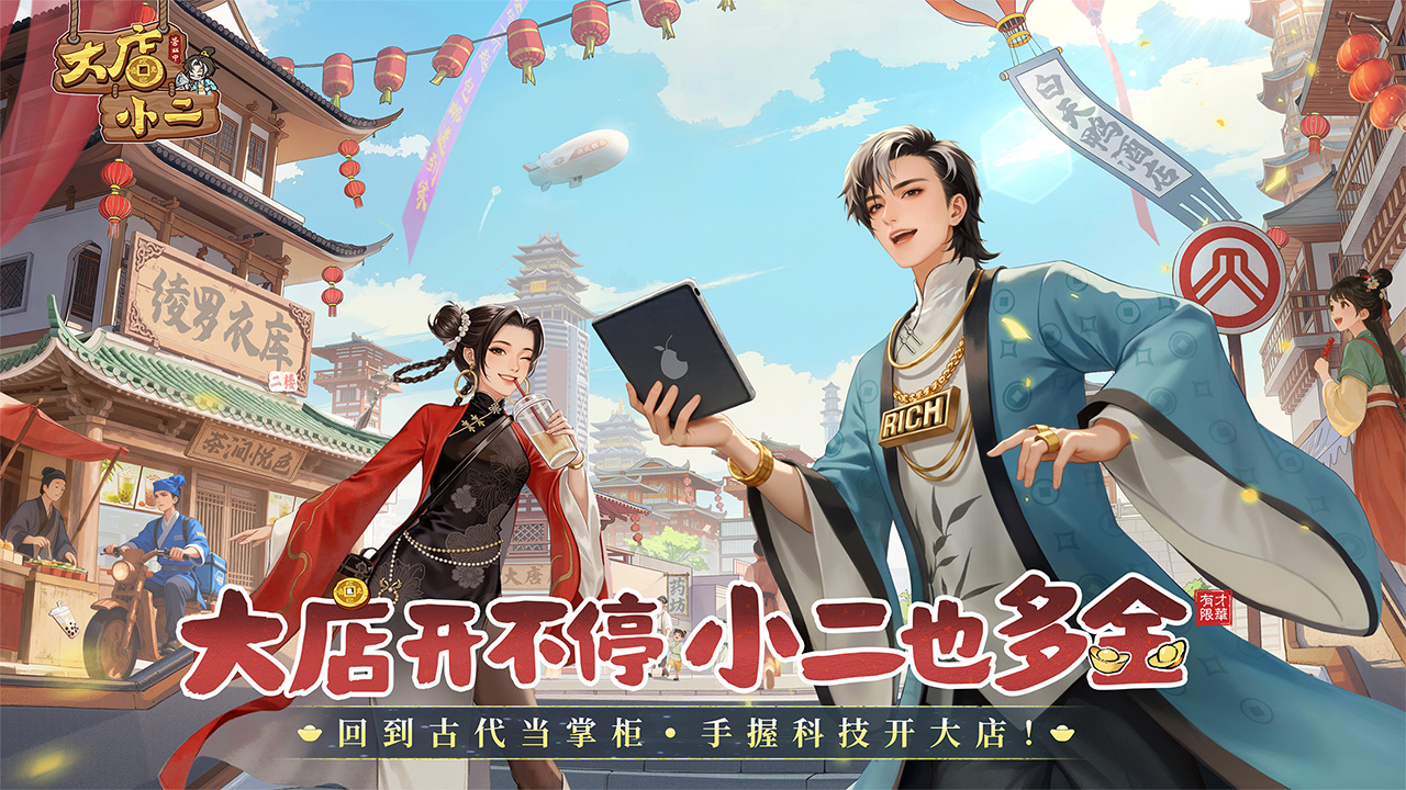 在线等，挺急的！不小心穿越了怎么办？