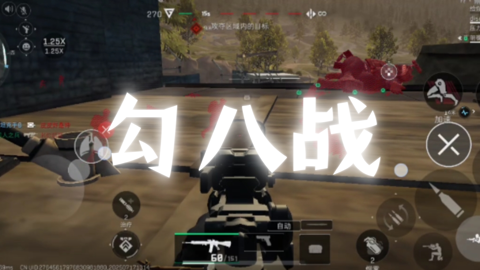 一个视频还燃上了？