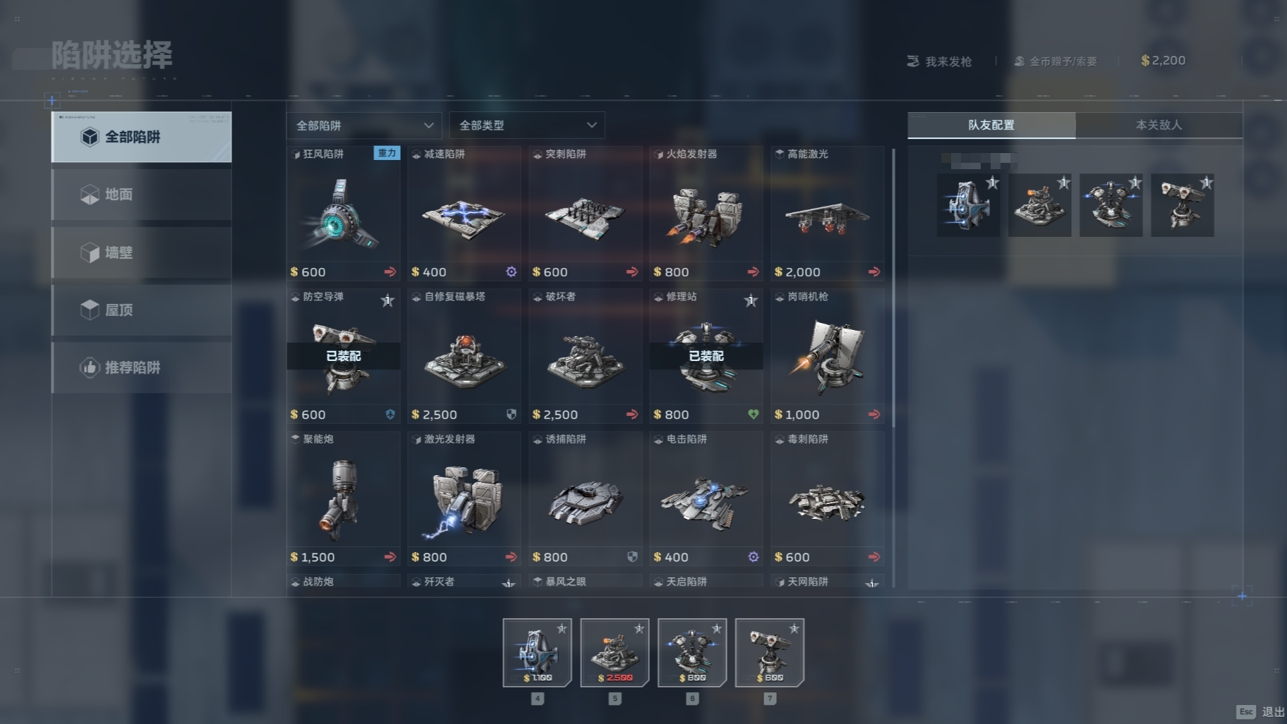 【宝宝级教学】如何12分钟速刷炼狱联盟大厦？