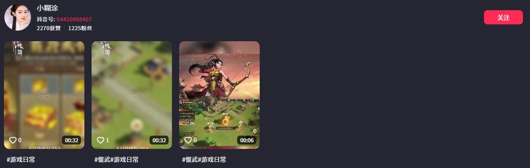 备战！88服「一骑当千」来袭，主播团空降共图霸业！