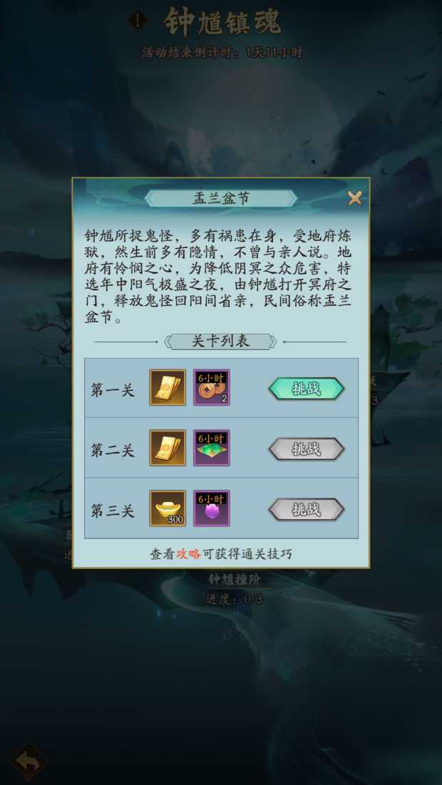 内含礼包码｜云中寄锦书，新周献礼来，周末福利一览！