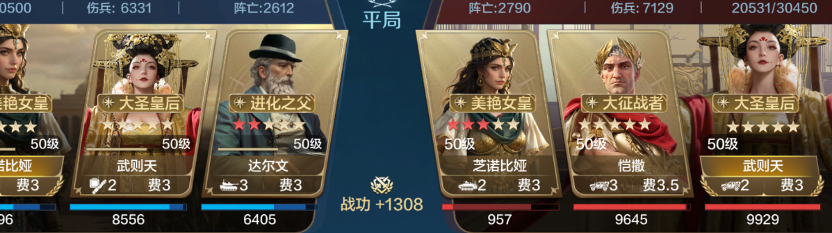 【机甲狂潮】一起加入光荣的进化吧