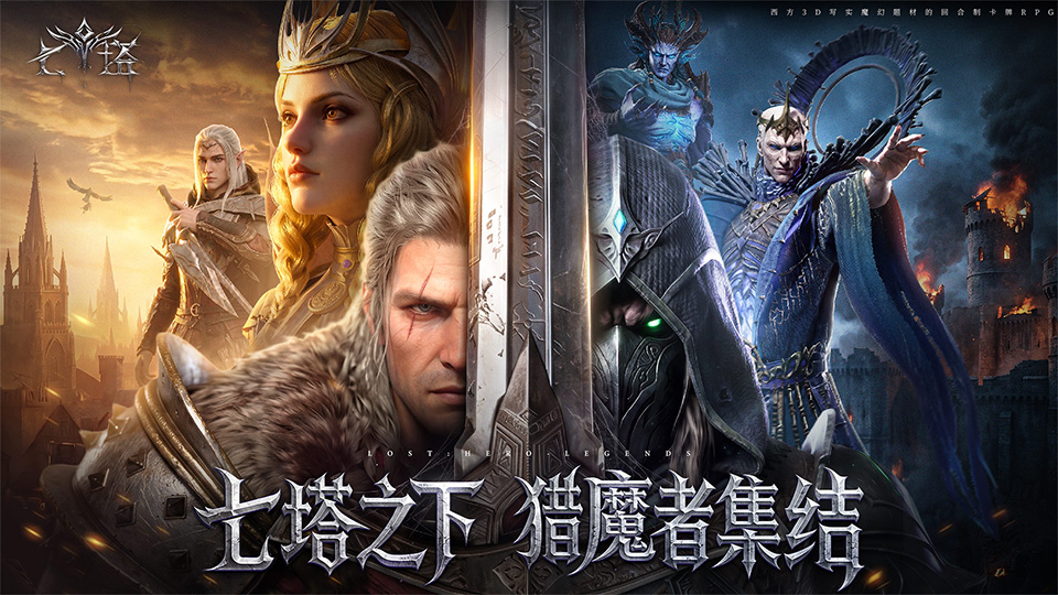 《七塔》航海探索玩法介绍：目标是大秘宝