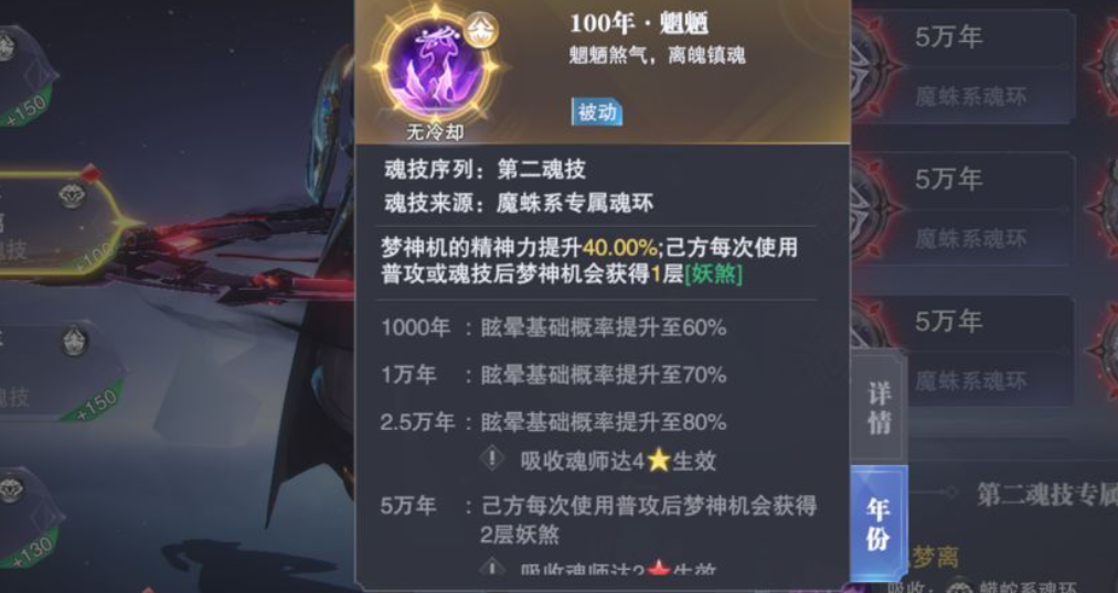 斗罗大陆魂师对决冷门魂师梦神机针对于不同的模式需要我们细节搭配