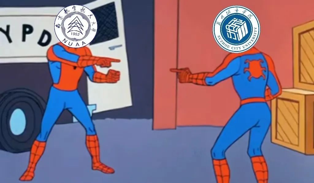 高校线下赛南京站圆满结束，收官站广州等你来！