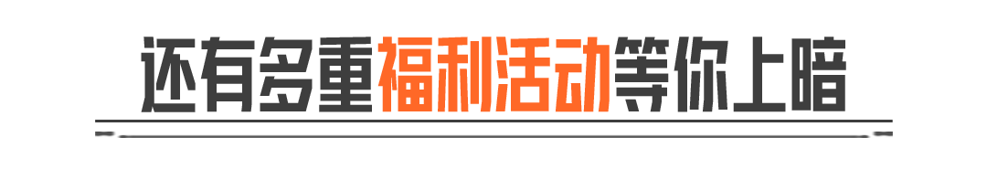 要塞沙暴再临！争夺秘藏，必出大金！