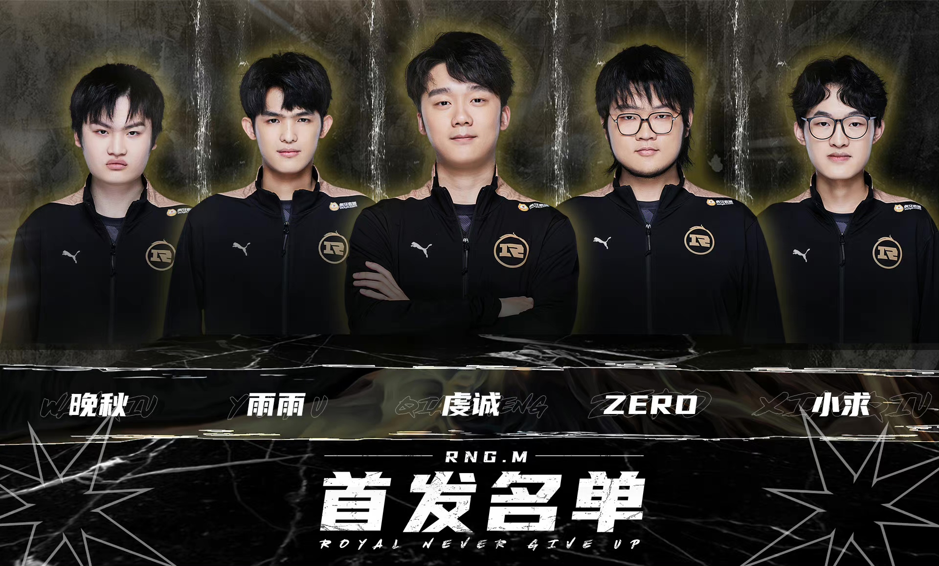 rngm31vg晚秋的镜1打4反杀3个蝉联常规赛mvp的老刘回来了