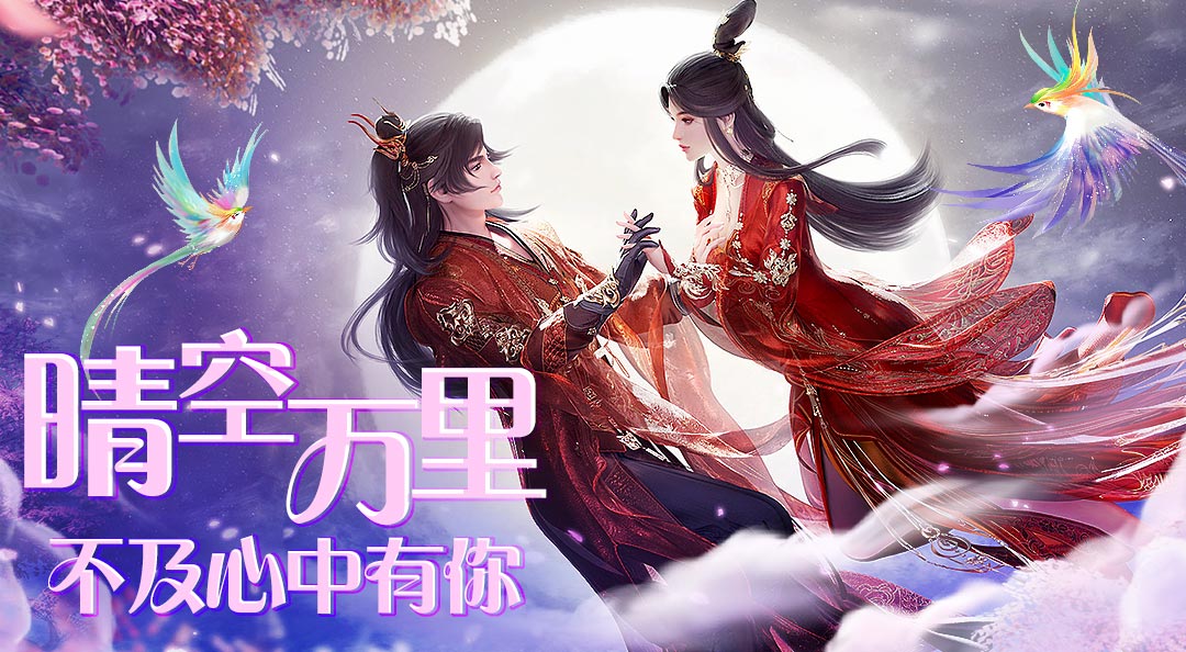 以爱赴佳期，520 致敬每一份真心相伴，参与赢取京东卡