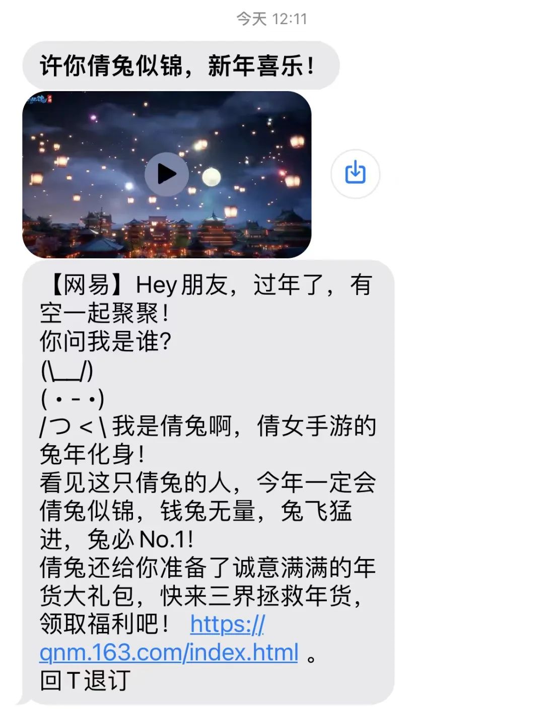 论服务器，开发组是懂起名的！