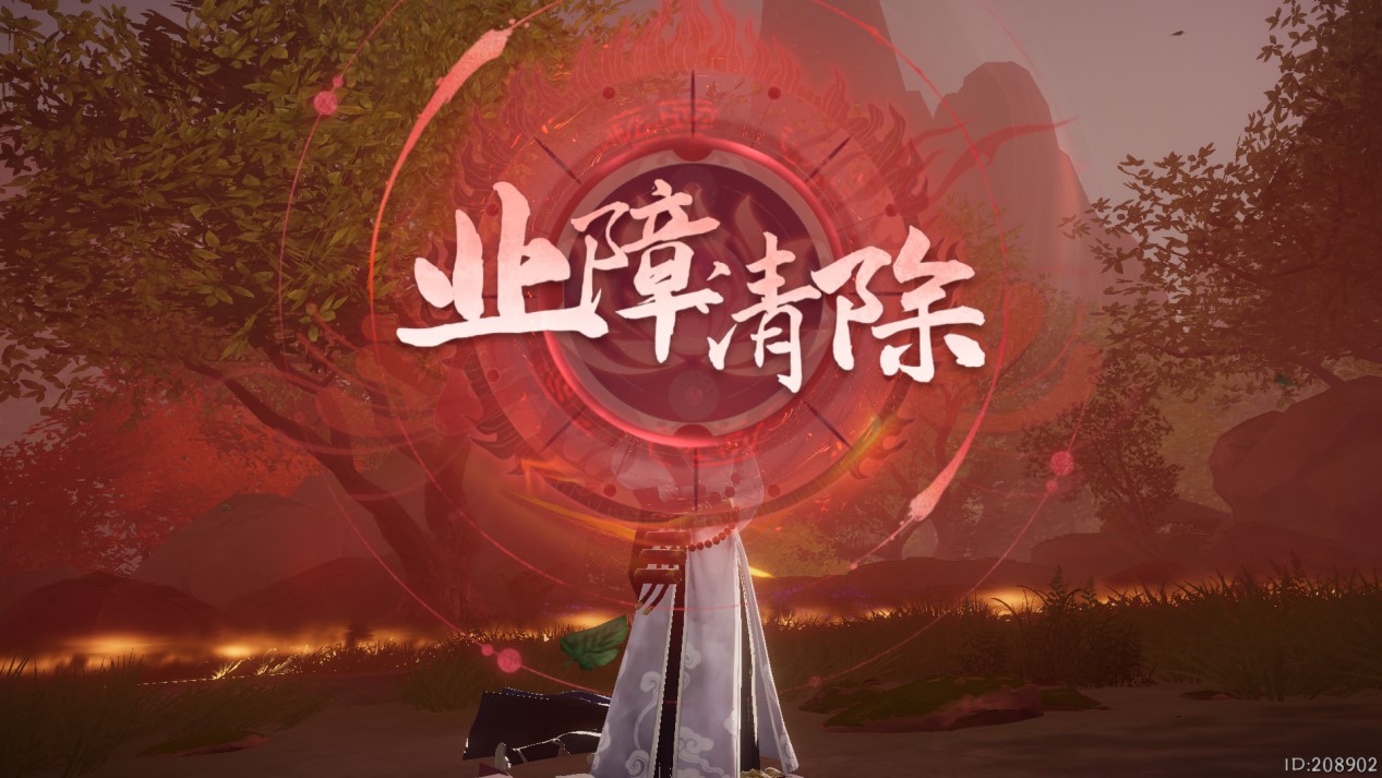 【燃魂之旅】彼岸业火玩法说明