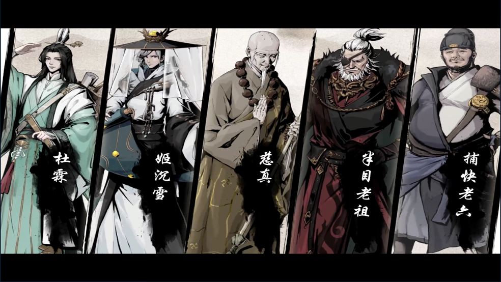 《踏马江湖》全新人物展示PV曝光，新一代江湖经营手游