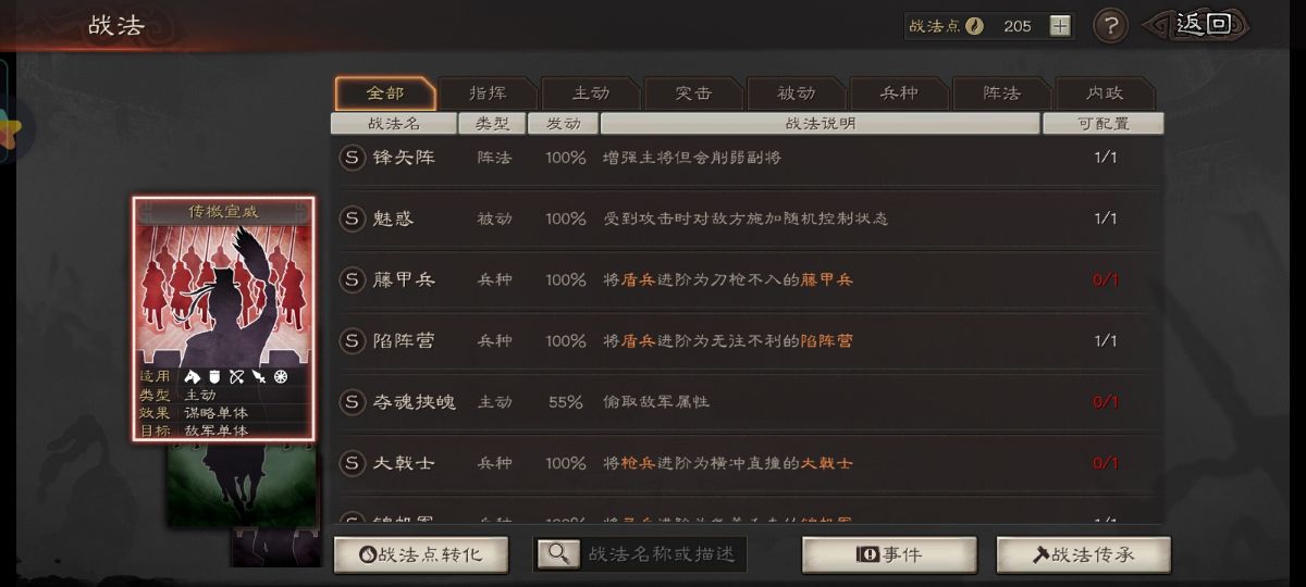 打了三个赛季 求大佬配个兵