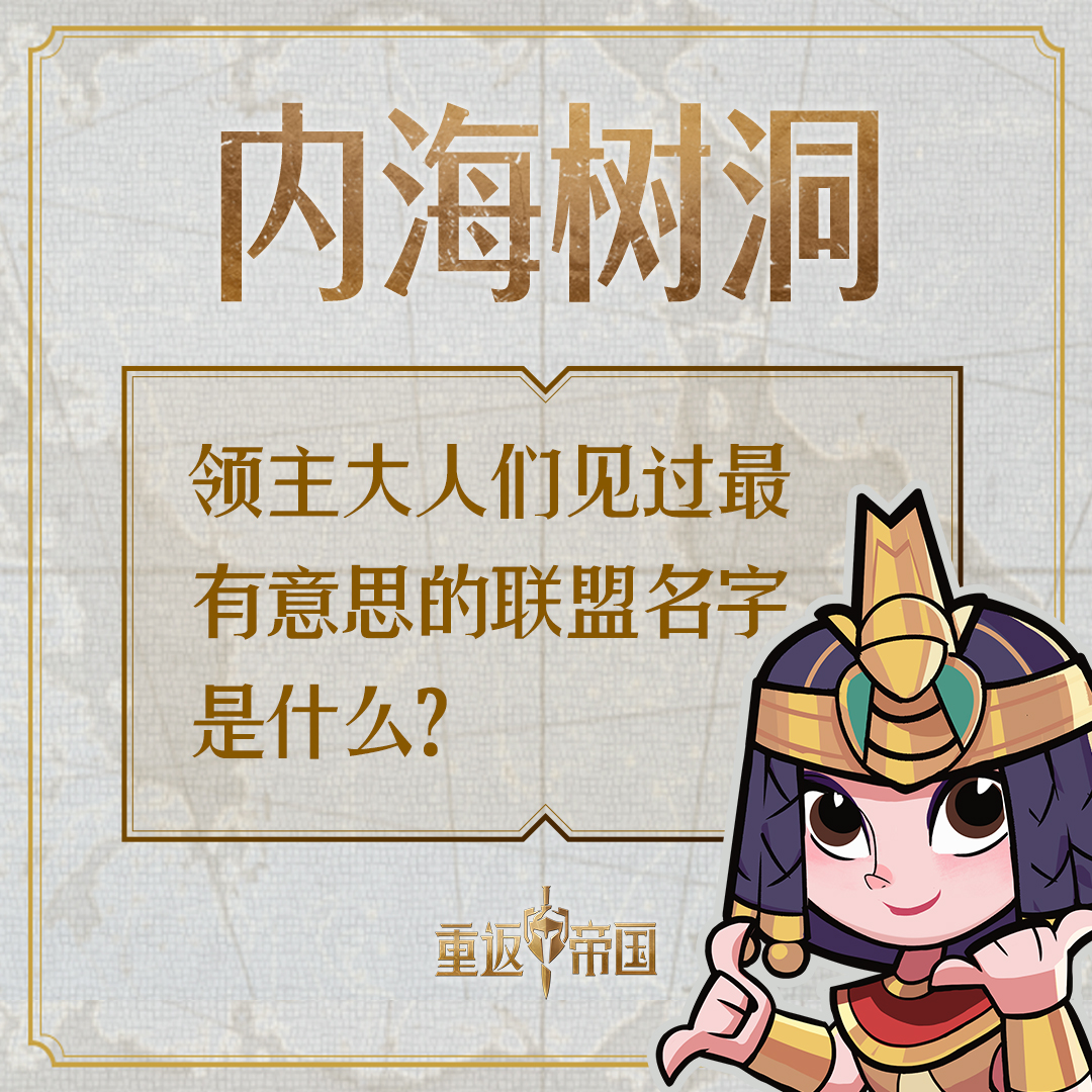 【内海树洞】