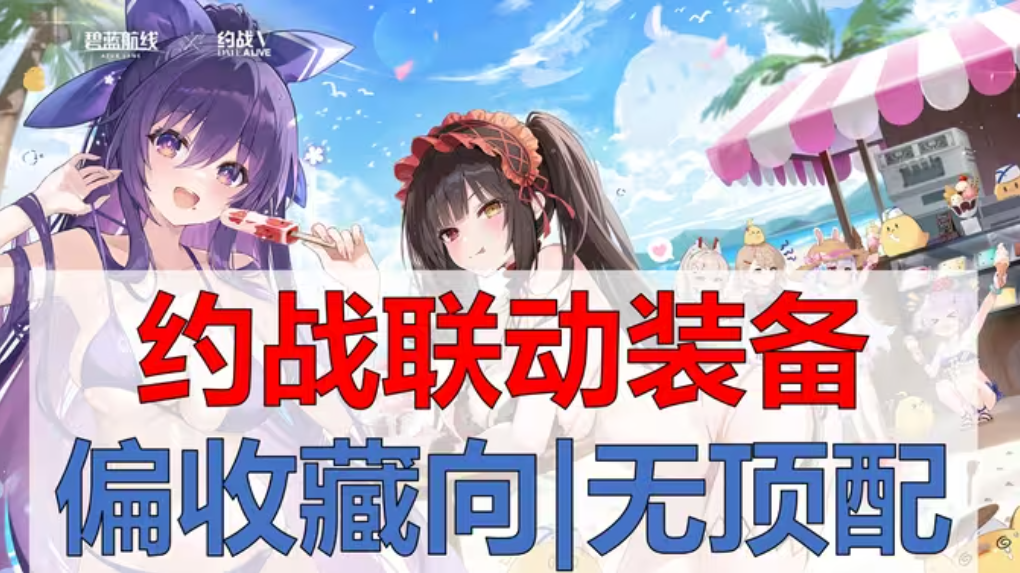均偏收藏，无顶配，不+13