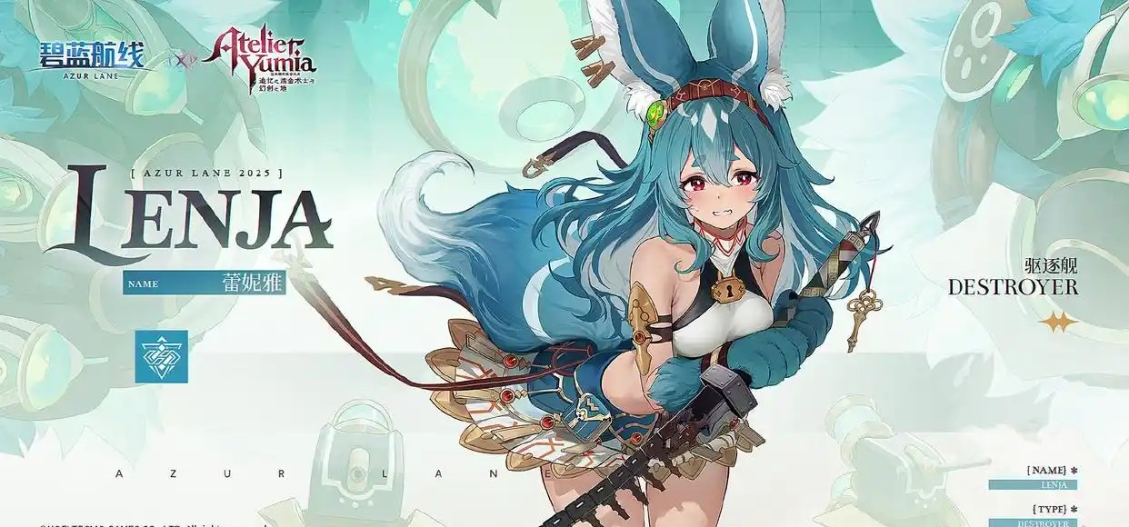 SSR驱逐舰蕾妮雅情报公开 个性胆小没有自信