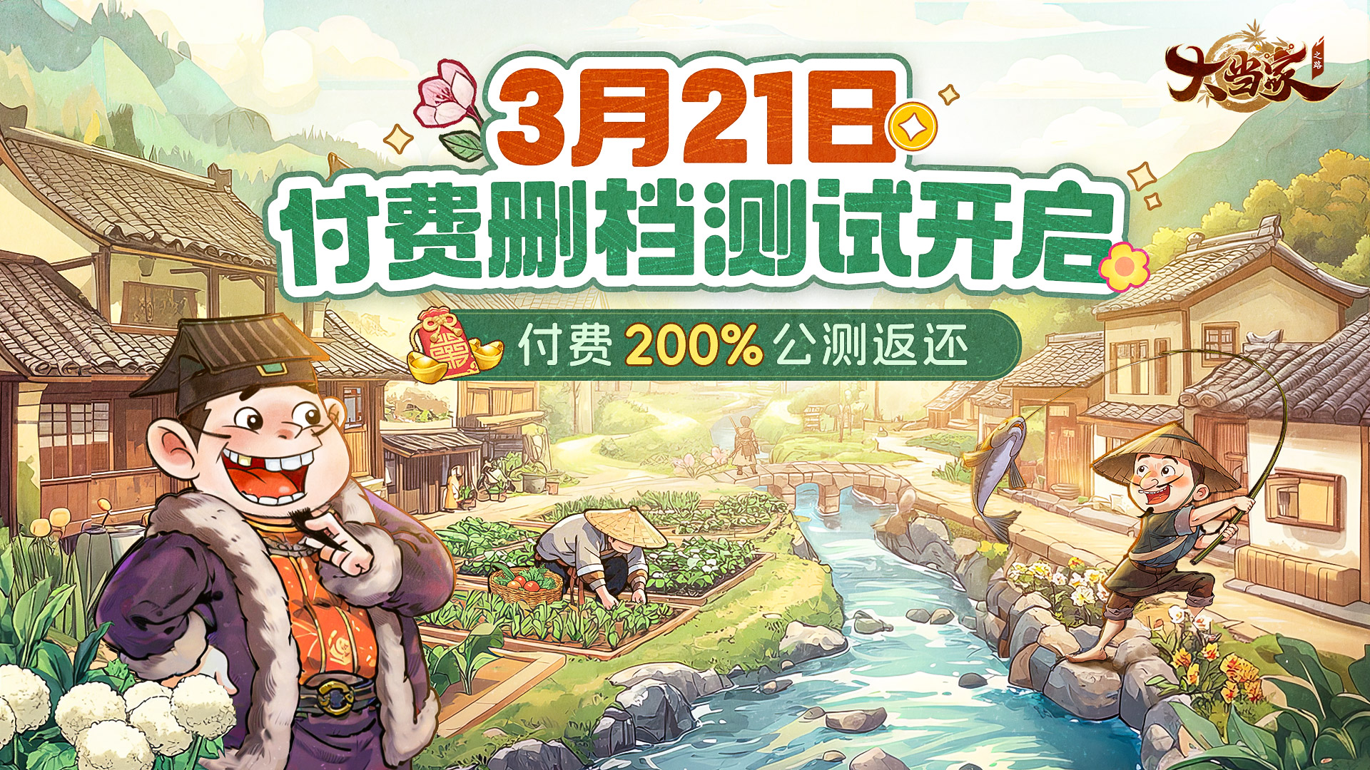 【BUG反馈&建议】征集
