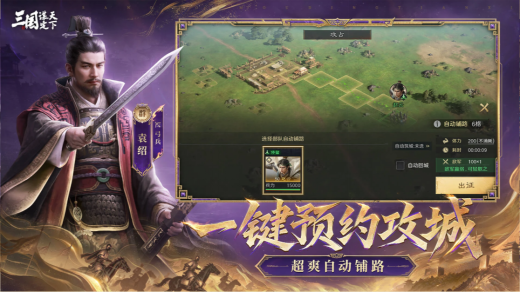2026有策略深度的手游TOP5：注重博弈感与策略性的非无脑操作佳作解析