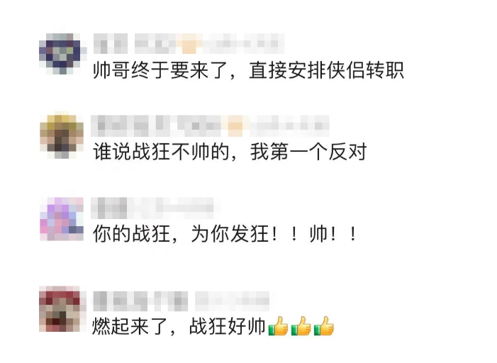 双手武器不对称！顶流武术博主持刀质问开发组