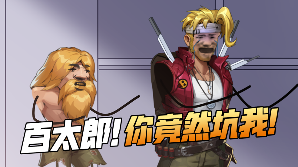 我加班莫丁却在发红包，不行，太酸了，我得给他添点堵