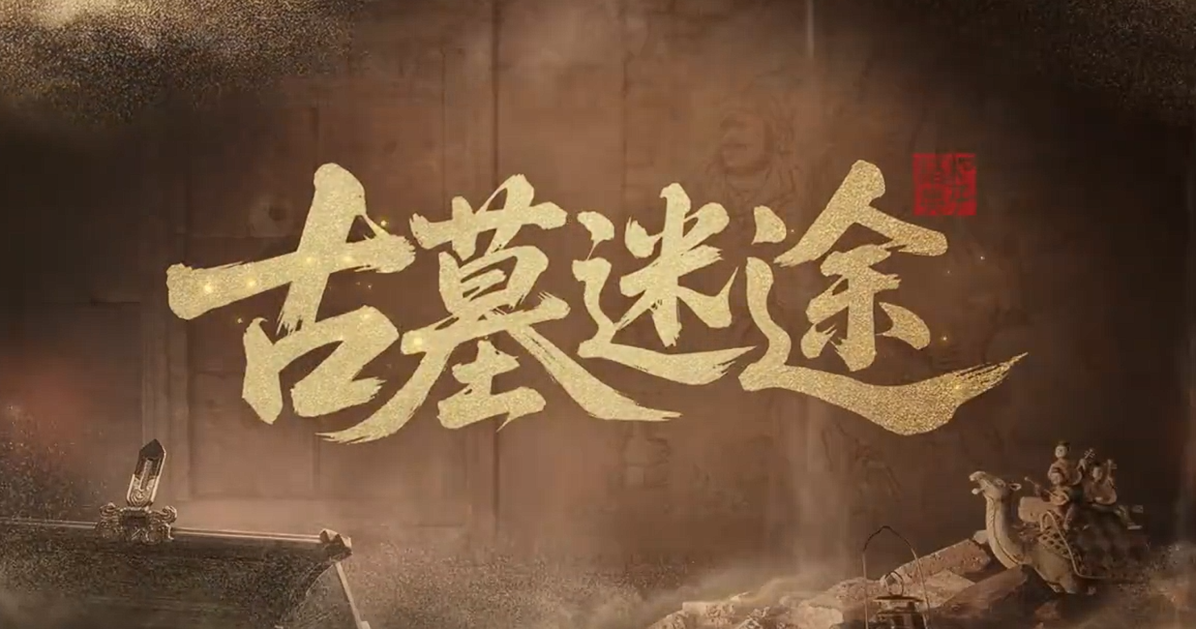 游戏资讯：《王者荣耀》新春版本直播定档