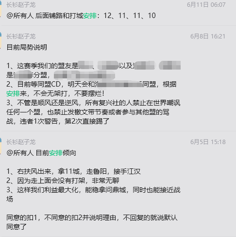 盟管攻略丨同样是为爱发电，为什么他们能稳六个赛季？