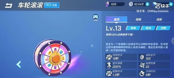 大转盘的皮肤都来了