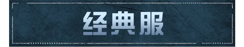 更新公告 | 拜神祈福装饰营地，新春集市畅享活动福利！