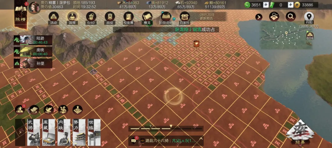 校友赛第二阶段开启丨跨州大作战，8100超活跃玩家发起冲锋！