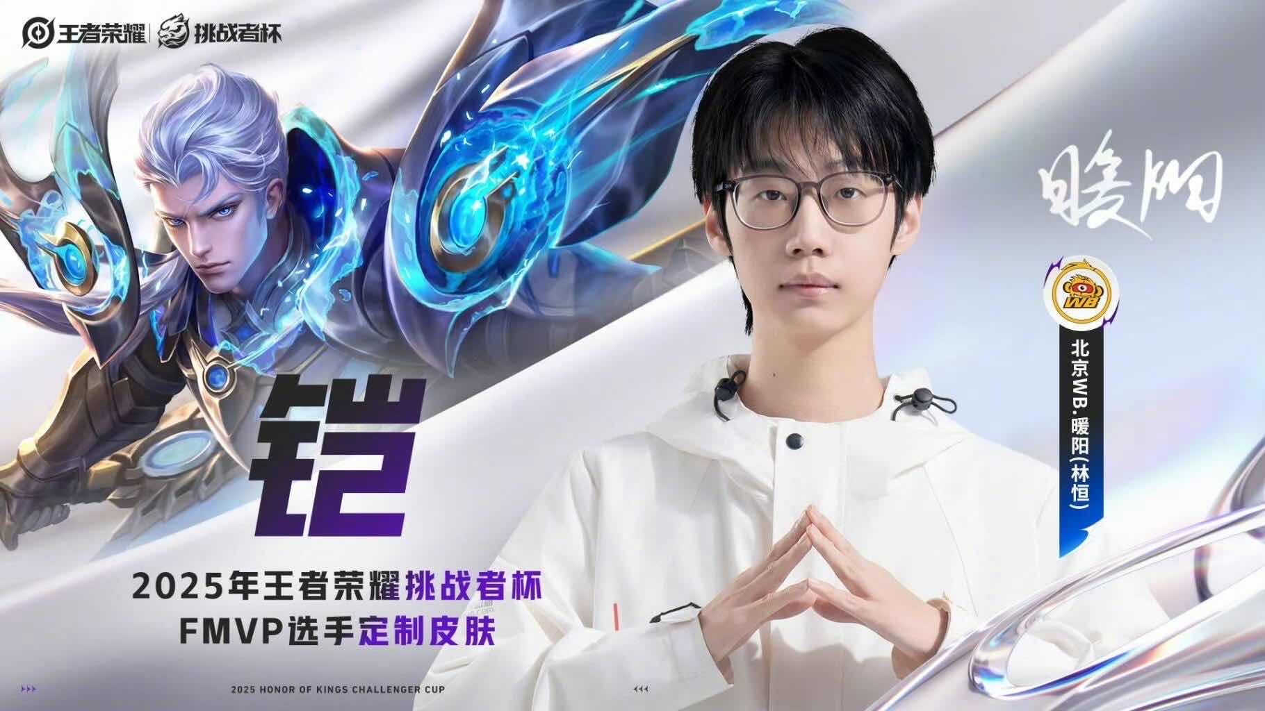 手游日报0104：和平精英爆料全新枪皮；王者荣耀爆料全新FMVP英雄皮肤