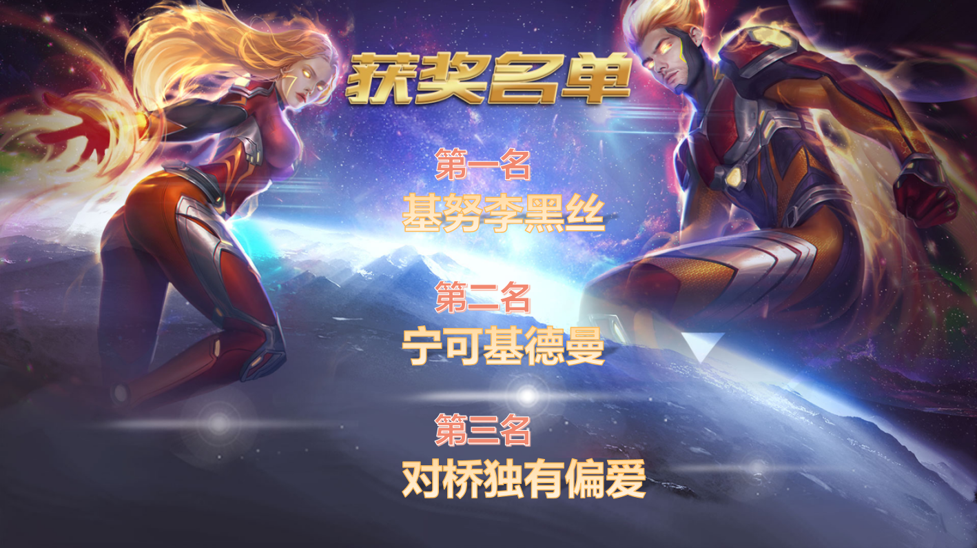 创造日海量大奉送第二弹！生存赛来了！