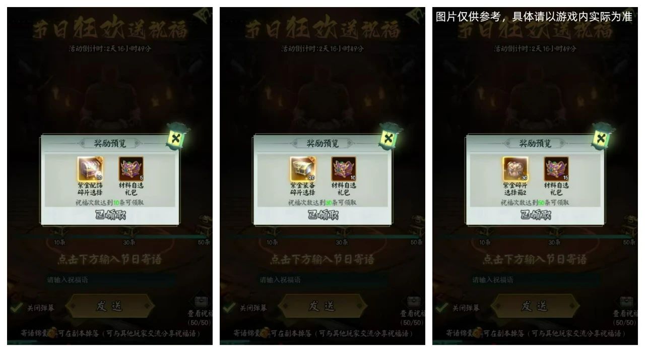《阴阳界》｜周年狂欢限时开启！登陆领限定称号