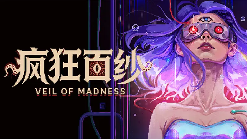 《疯狂面纱》试玩Demo上线Steam!预告解谜+试玩反馈双重有奖活动！ 