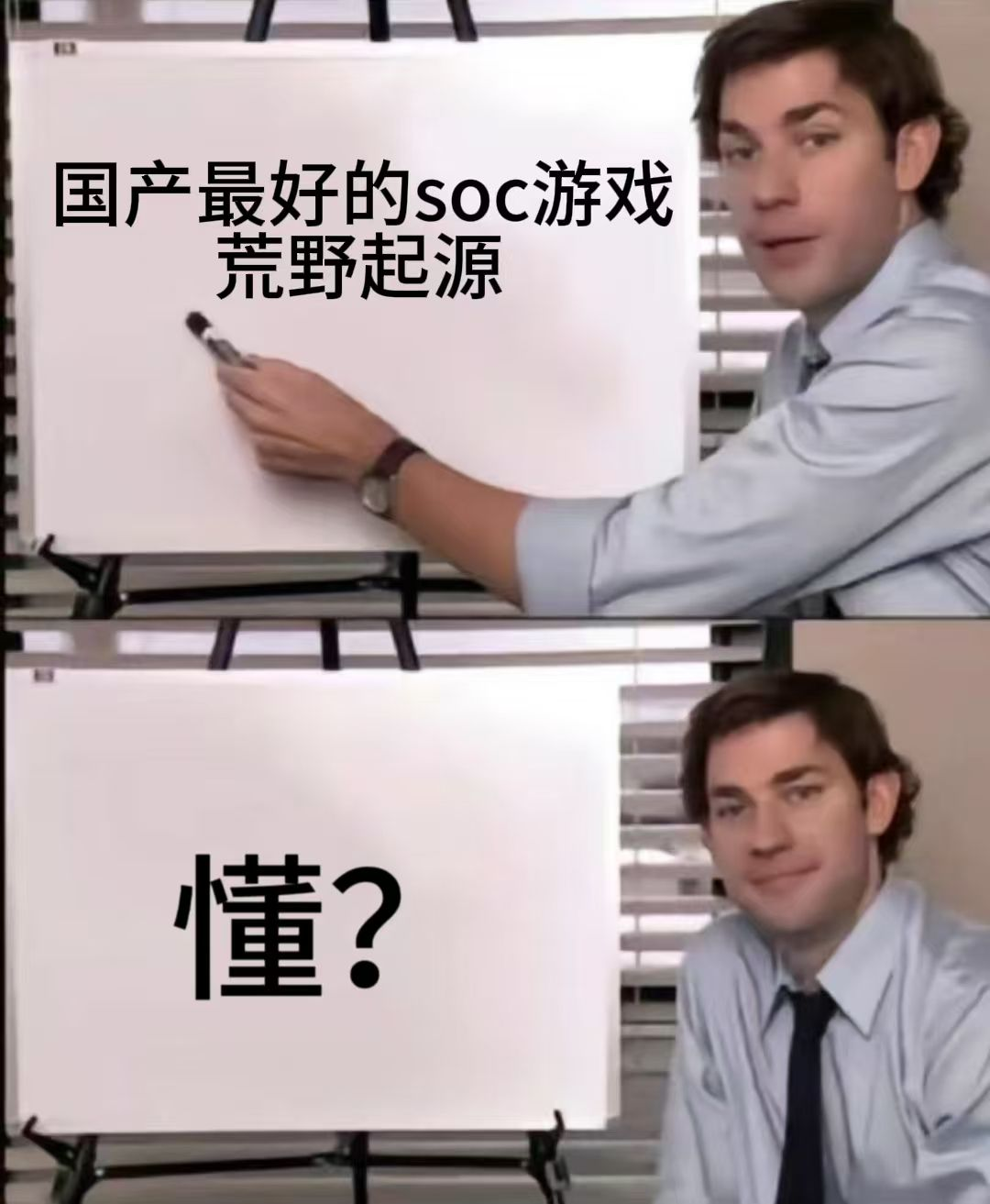 【已开奖】当我让DeepSeek推荐2025最好玩的生存游戏？