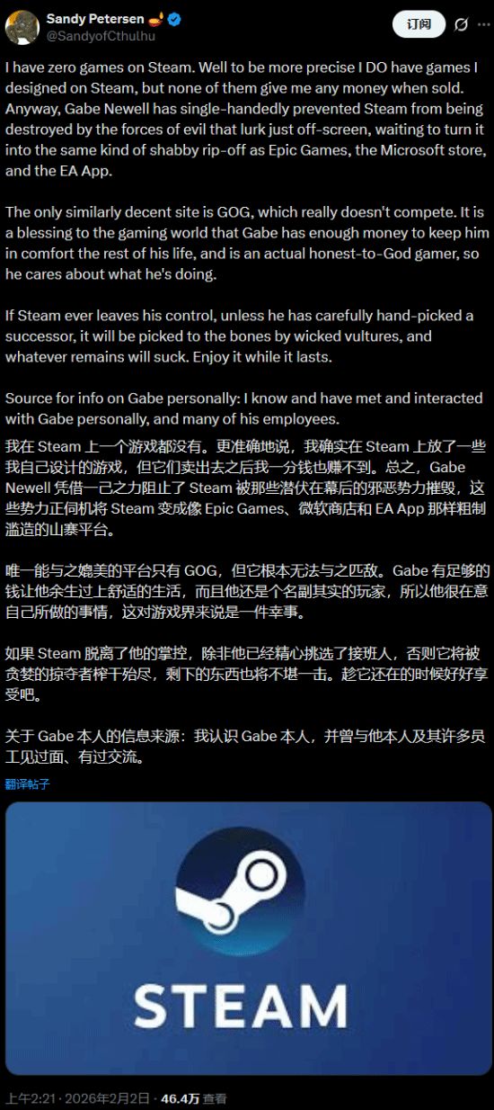 DOOM设计师力挺G胖!独自守护Steam不变成Epic垃圾
