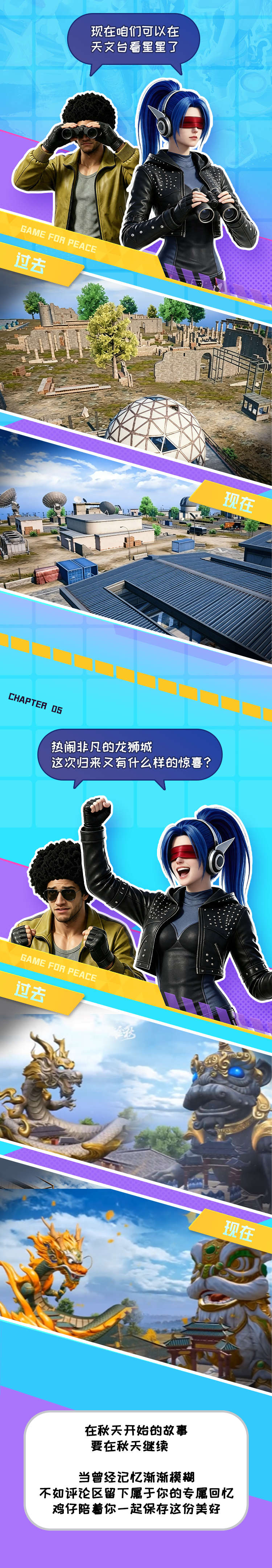 这些老地方，还在你的记忆里吗？