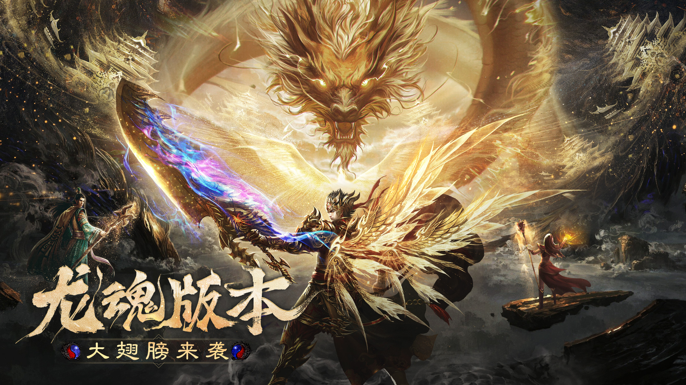 【预约活动】《烈焰觉醒》预约盖楼赢京东卡大奖！