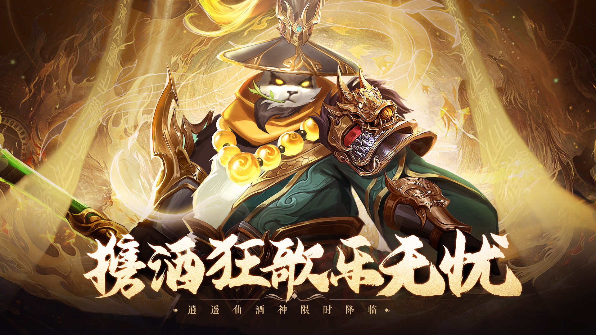 【天神回归】10月12日更新公告