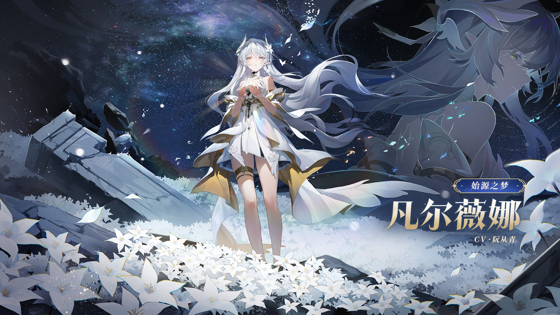 10月1日更新公告-凡尔维斯&王者时空源起归来，前1万名领印象贴！