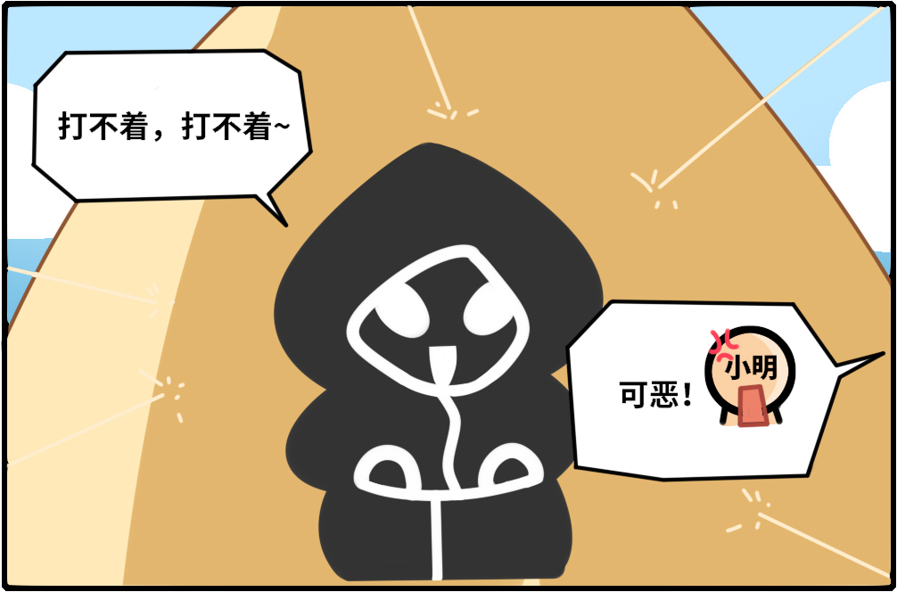 守护银河湾第七期丨恶意用bug，惩罚躲不过！
