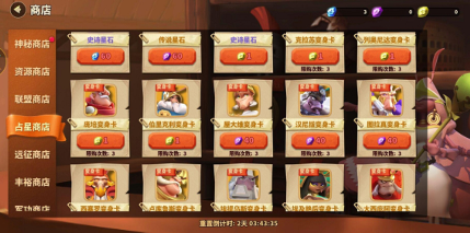 蚁族崛起：统帅变身卡进阶后差距大，获取羁绊后叠加伤害或坦度为宜