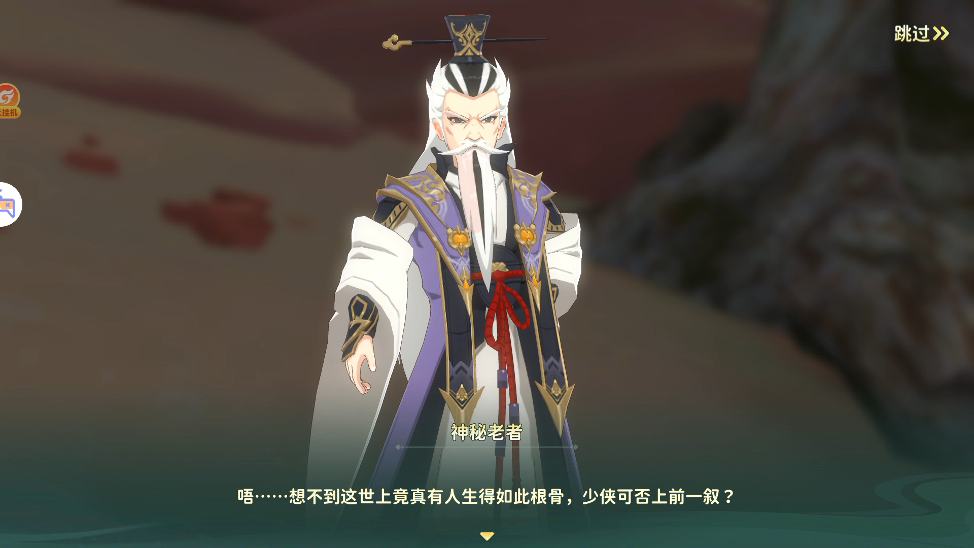 奇遇任务如何做！云中宝篇