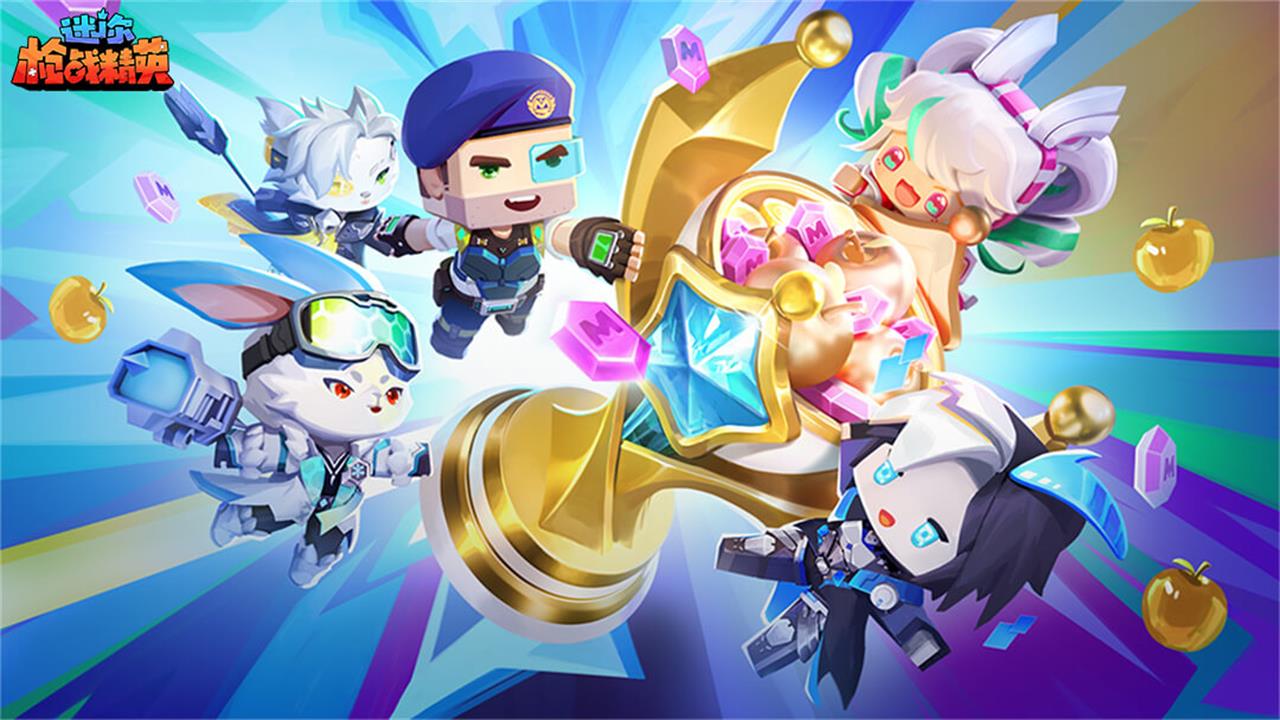 《迷你枪战精英》5V5 对战 + 武器自定义，休闲竞技都合适！