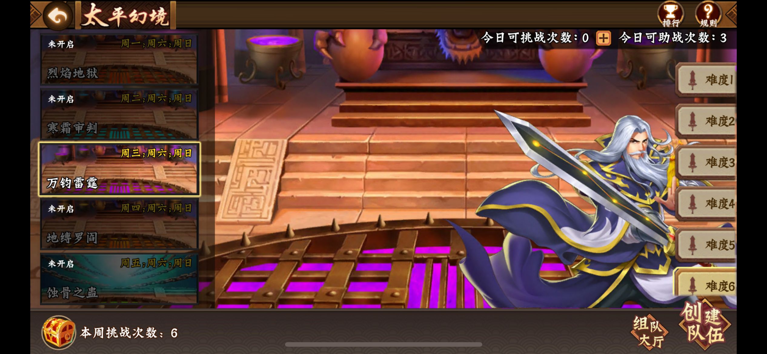 攻略分享｜天书必知必会第二期