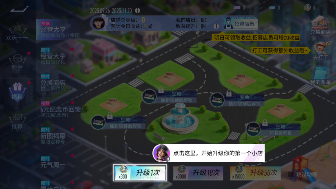 不装了，我摊牌了！