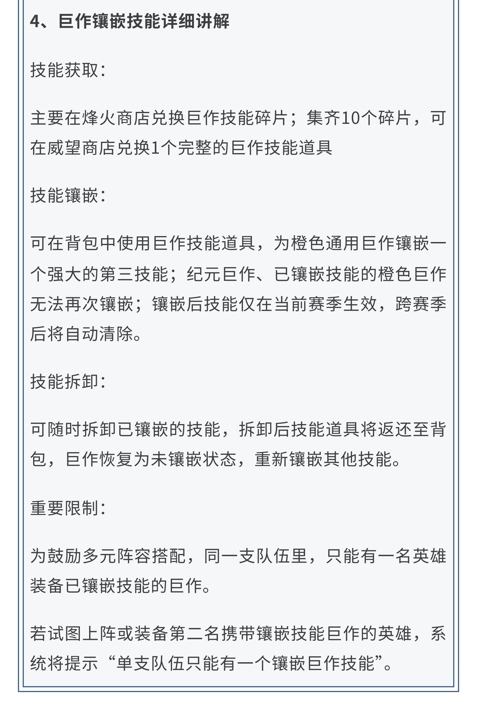 全新活动资讯丨烽火连天活跃活动即将点燃