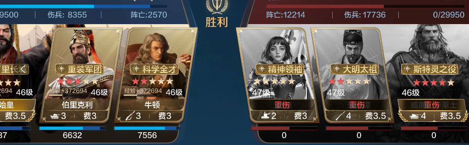 【陨火燃天】新版本伯秦体系，专克主动追击队