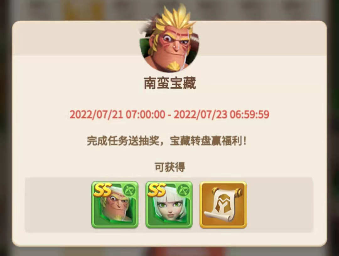【指尖百科】玩家答疑第2期-守城属性怎么计算呢？