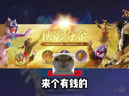 尘境出大红？臻境很记仇？