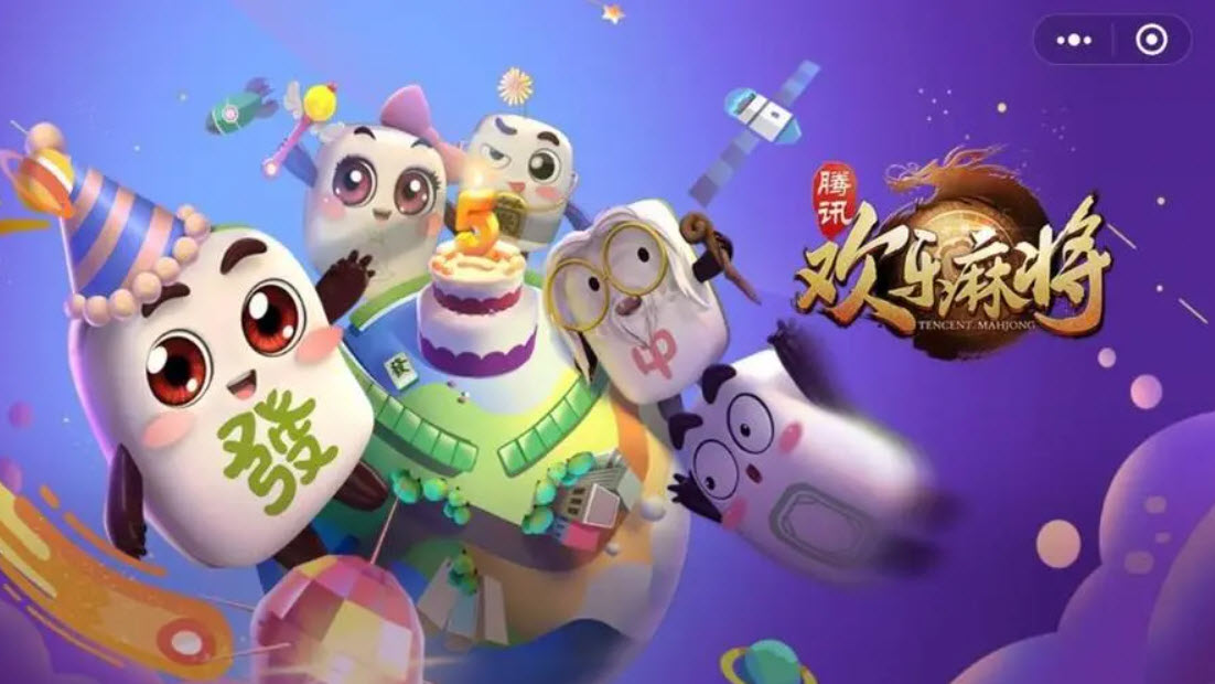 腾讯欢乐麻将：顺子牌型多先舍弃边张，对子牌型多盯紧下家